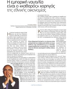 page prev