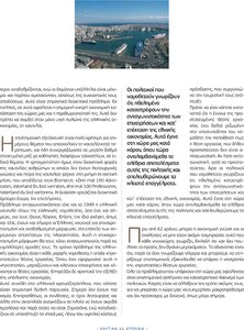 page prev