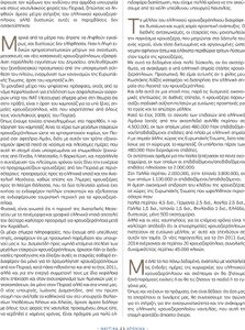 page prev