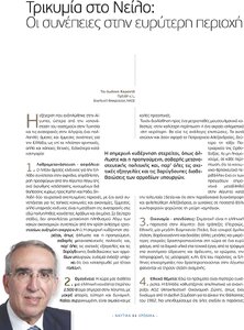 page prev
