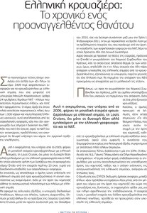 page prev