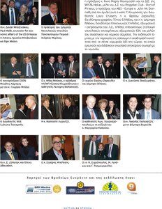 page next