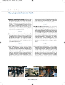 page prev