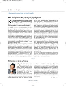 page next