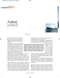 page next