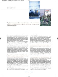 page prev