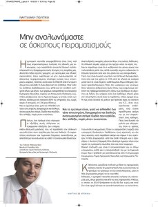 page next