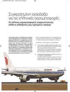 page prev