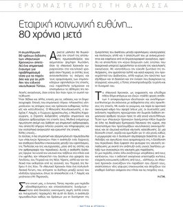 page next