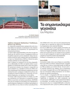 page prev