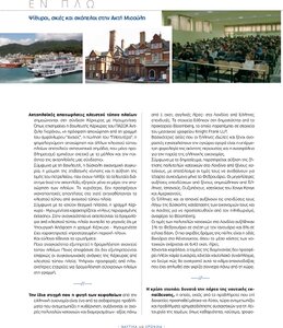 page prev