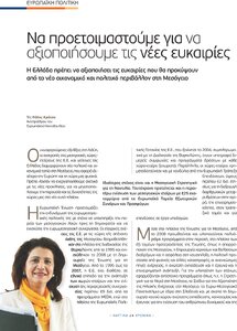 page prev