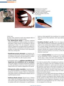 page prev