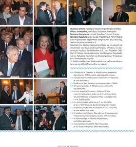page prev