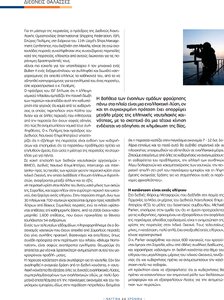 page next