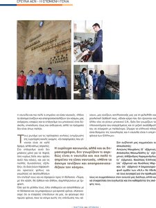 page prev