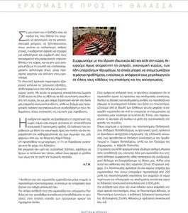 page prev