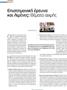 page prev