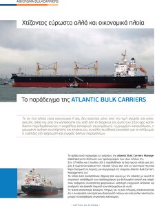page prev