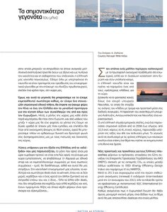 page next