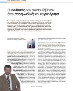 page next