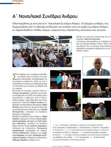 page prev