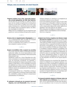 page prev
