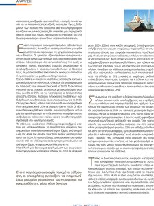 page prev