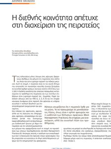 page next