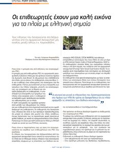 page prev
