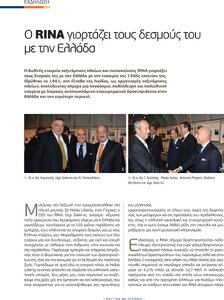 page prev