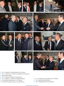 page prev