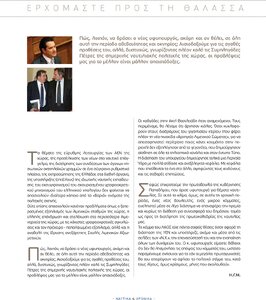 page prev