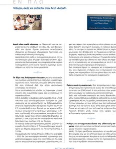 page prev