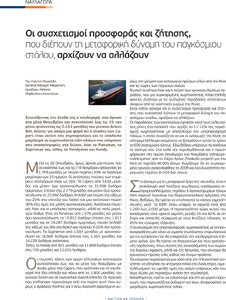 page prev