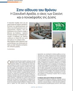 page prev