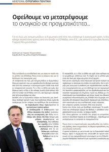 page prev