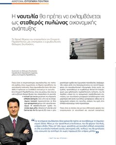 page prev