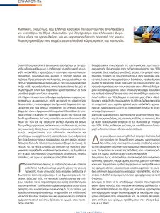 page prev