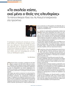 page next