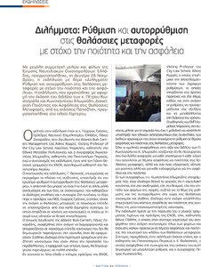 page prev