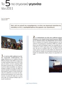 page prev