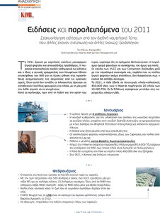 page next