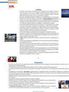 page next