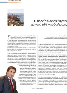 page prev
