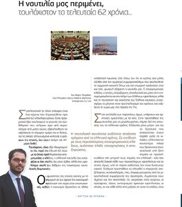 page prev