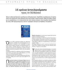 page next