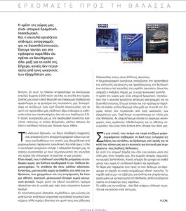 page prev