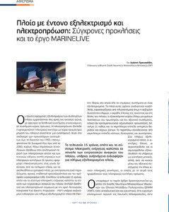 page prev