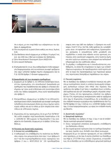 page prev